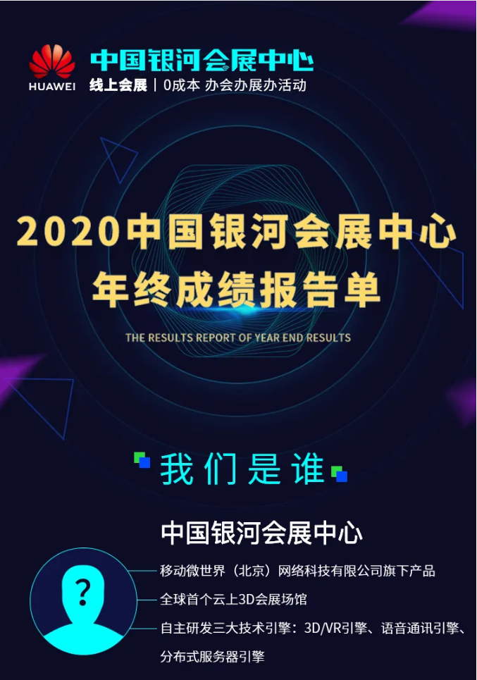 成绩报告单1.png